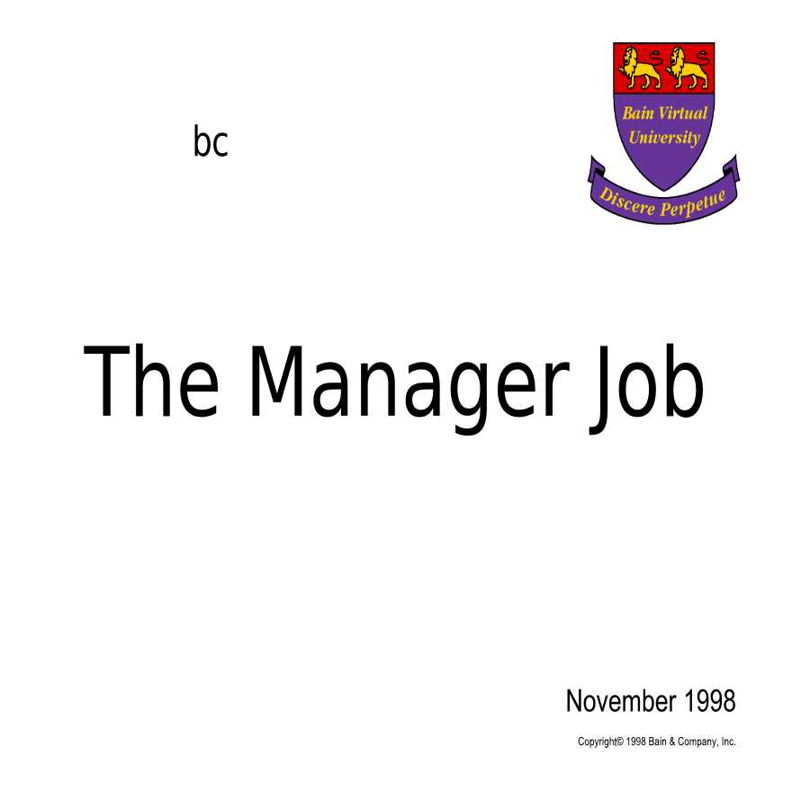 岗位职责-ManagerJob1