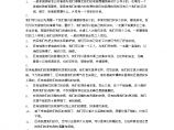 【装修行业口播文案】一般家庭装修是什么样子图片1