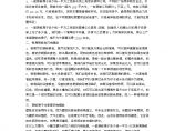 【装修行业口播文案】一般装修房子多少钱一平方 新房装修知识介绍图片1