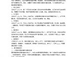 【装修行业口播文案】上海厨卫展的展位价格 厨卫的装修技巧图片1
