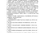 【装修行业口播文案】书房装修风水知识介绍 书房家具价格一般是多少图片1