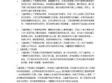 【装修行业口播文案】儿童家具上下床选购 儿童家具上下床品牌图片1