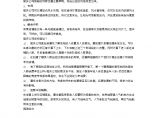 【装修行业口播文案】婚庆公司店铺装修风水有那些注意事项？如何选址？图片1