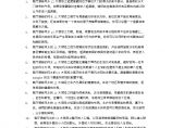 【装修行业口播文案】客厅装修风水12大禁忌 客厅风水知识介绍图片1