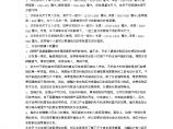 【装修行业口播文案】沙发多长尺寸介绍 沙发材质哪个质量好图片1