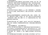 【装修行业口播文案】集成吊顶需要哪些材料？集成吊顶哪种材料好？图片1