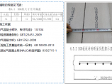 装饰装修施工图图片1