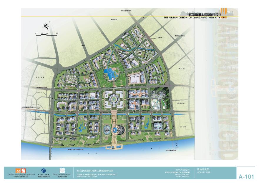 杭州万象城一期商场方案设计101-102.pdf