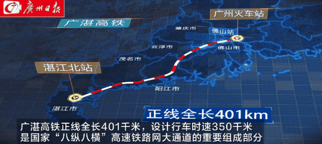 广湛高铁线路图图片