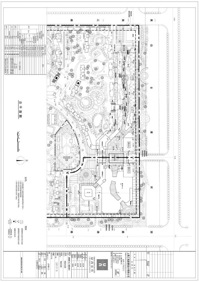 商业-绿地济南中央广场2012设计文件.pdf_图1