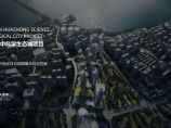 武汉华中科学生态城地块项目（140-240平） 天华.pdf图片1