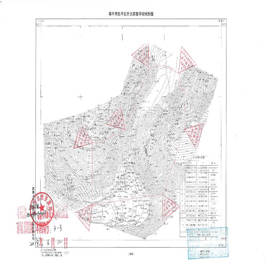 开元实验学校地形图.pdf