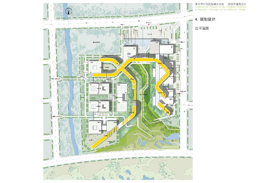 红岛医院规划设计.pdf-图二