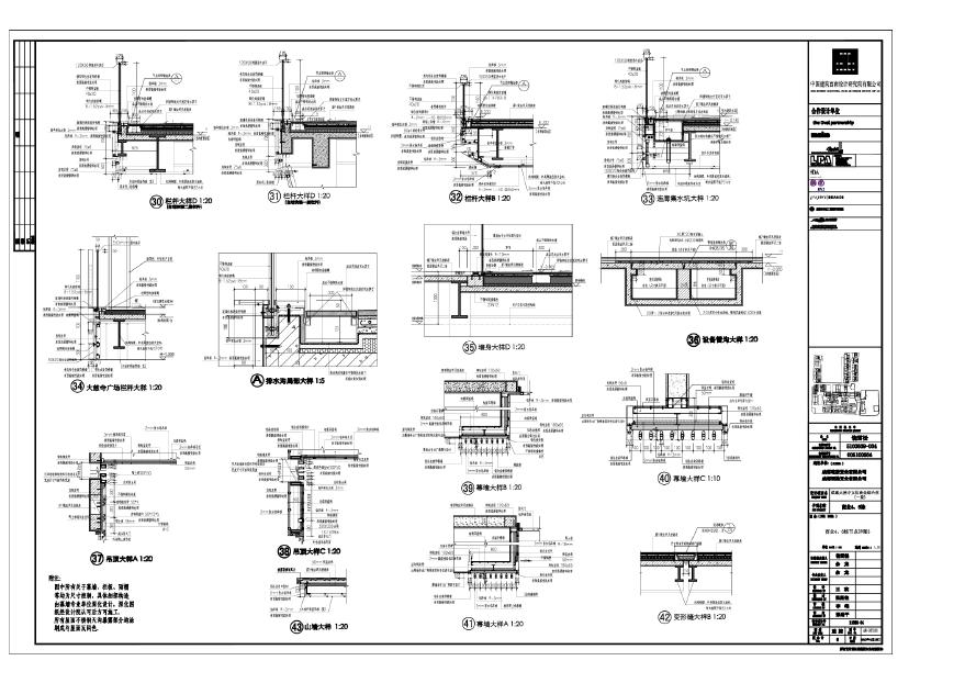 成都商业街图纸 (22).pdf-图一