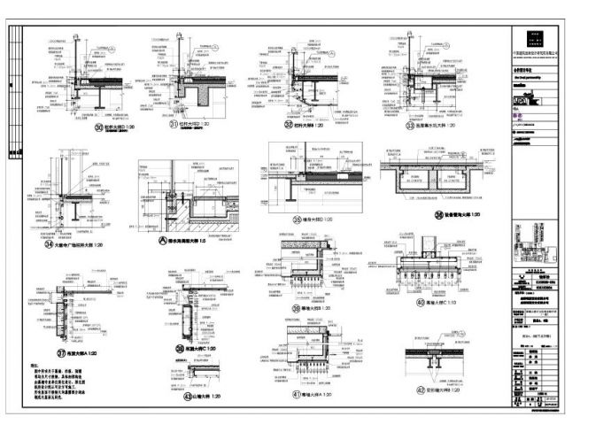 成都商业街图纸 (22).pdf_图1