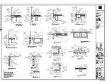 成都商业街图纸 (22).pdf图片1