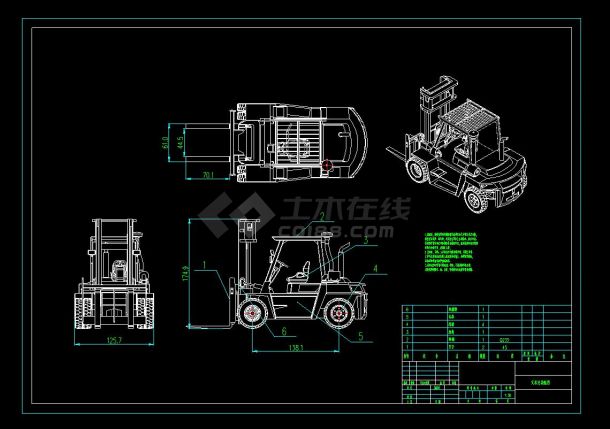 叉车主体结构的有限元设计与安全性能分析(sw15+说明书+cad)-图一