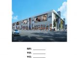 华南城模板工程施工方案中建五局（145P）图片1