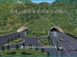 中建六局隧道工程临时设施标准化图册（49P）图片1