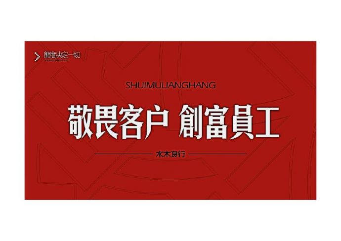 2014年3月河南开封房地产市场调研报告.pdf_图1