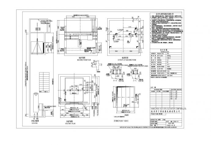 某城市货梯两轨节点构造设计CAD规划详图_图1