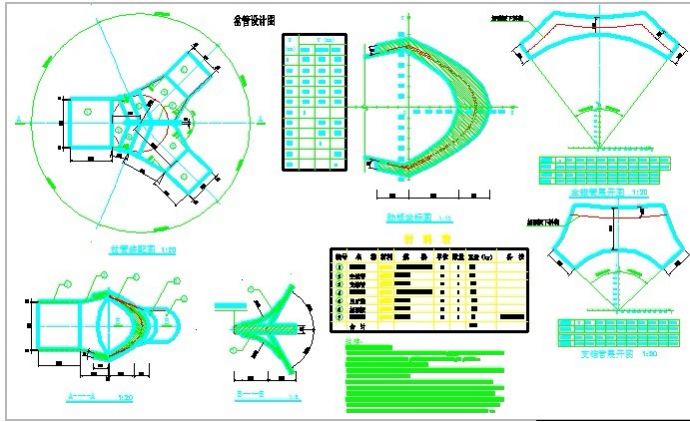 【精选】小型水利工程管道设计CAD图纸_图1