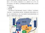 房地产行业附件二 关于唐山市丰南区惠丰湖东侧项目的立项报告.docx图片1