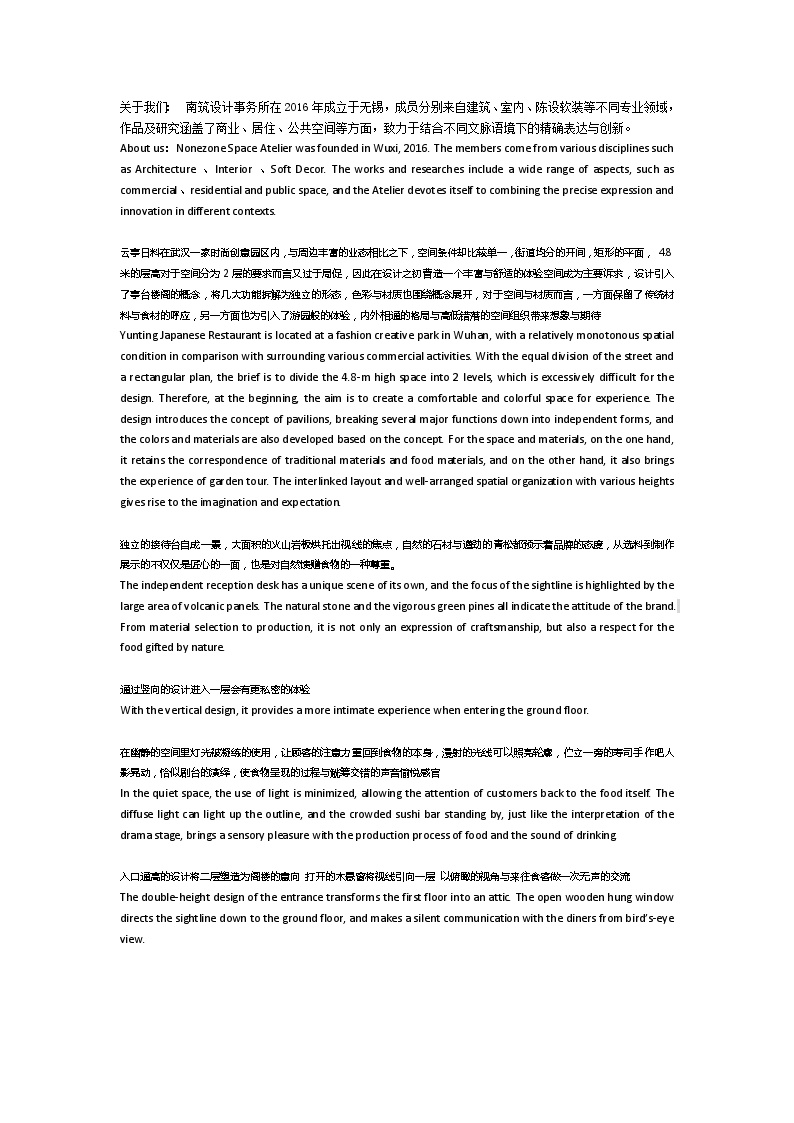  Catering Space Project Scheme Design Data (3) - Figure 2