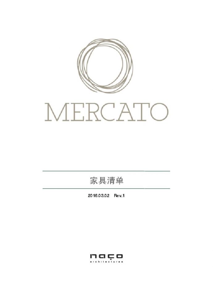 餐饮空间项目MERCATO FURNITURE LIST 20160316_图1