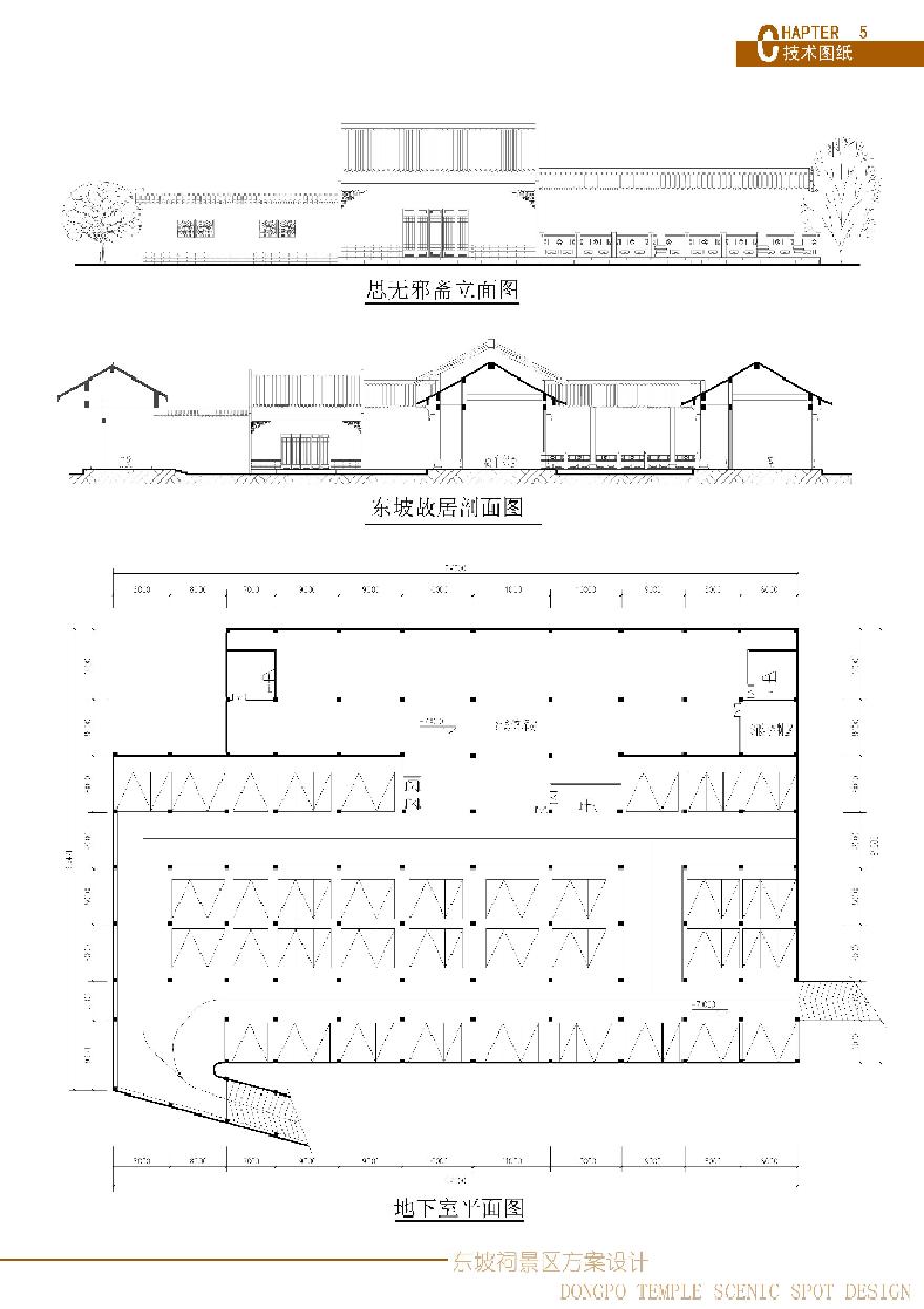 古典风格景区复建文化楼建筑设计方案文本-图二