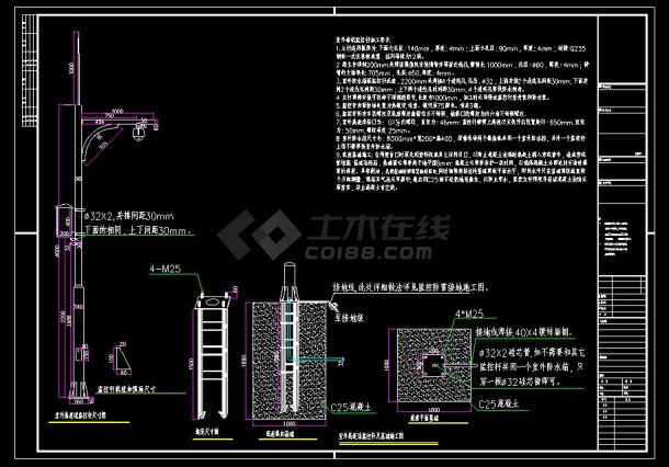 室外监控大样图弱电智能化设计图-图二