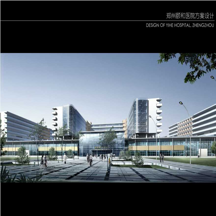 医院建筑方案设计案例-图二