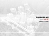 阳光城福州永泰地块住宅项目（高层+幼儿园）报规文本 博宇图片1