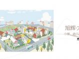 【2023年01月】 旭辉太原项目幼儿园小学规划建筑设计方案（18班、5612平、3层）图片1