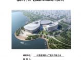 中建八局一公司中原公司郑州国际文化交流中心项目--临时用电施工组织设计图片1