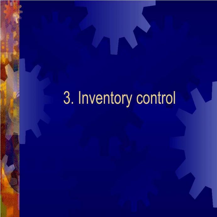 生产管理知识—生产管理Inventorycontrol_图1