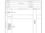 市政安全日常相关资料-建筑起重机械维护保养记录表(含续表)GDAQ20612图片1