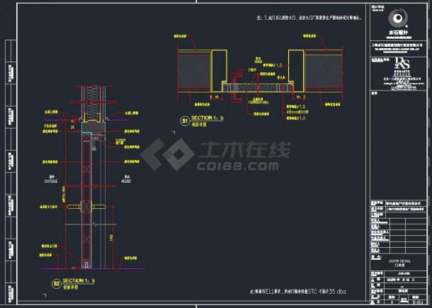 上海市黄浦区瑞安广场装修项目-办公室自用层 ID06门节点CAD图-图一