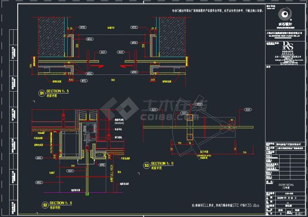 上海市黄浦区瑞安广场装修项目-办公室自用层 ID06门节点CAD图-图二