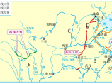 水文与水资源工程图片1