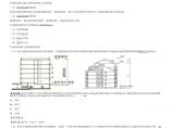 二建考试资料建筑设计构造要求（二）图片1