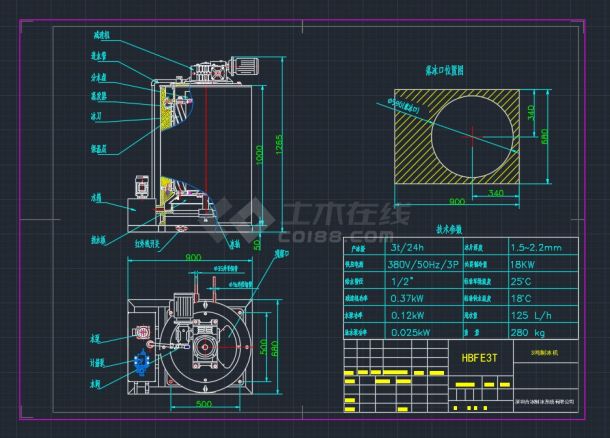 3T片冰机冰桶蒸发器的CAD图纸-图一