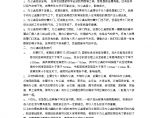 【装修行业口播文案】办公桌摆放风水禁忌 办公桌的选购技巧图片1