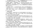 【装修行业口播文案】家庭装修多少钱 家庭装修的注意事项图片1