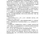 【装修行业口播文案】家庭装修小吧台设计技巧 家庭小吧台高度图片1