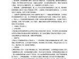 【装修行业口播文案】家庭装修装修公司 找装修公司注意什么图片1