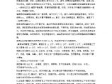 【装修行业口播文案】装修包工不包料价格 装修包工不包料的相关知识图片1