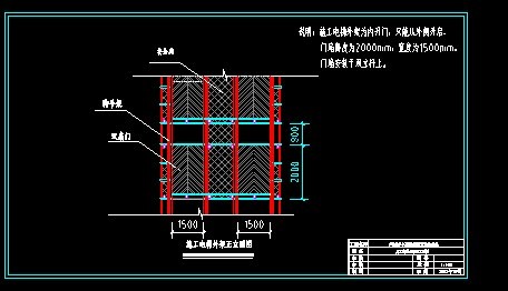 外用电梯CAD常用节点图及示意图_图1