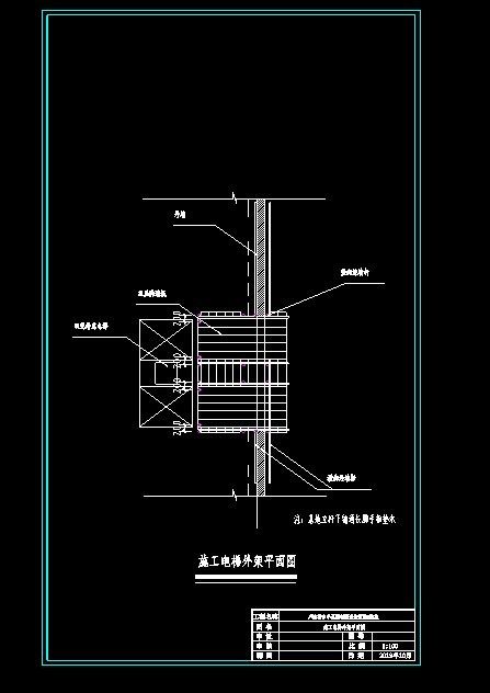 外用电梯CAD常用节点图及示意图-图二