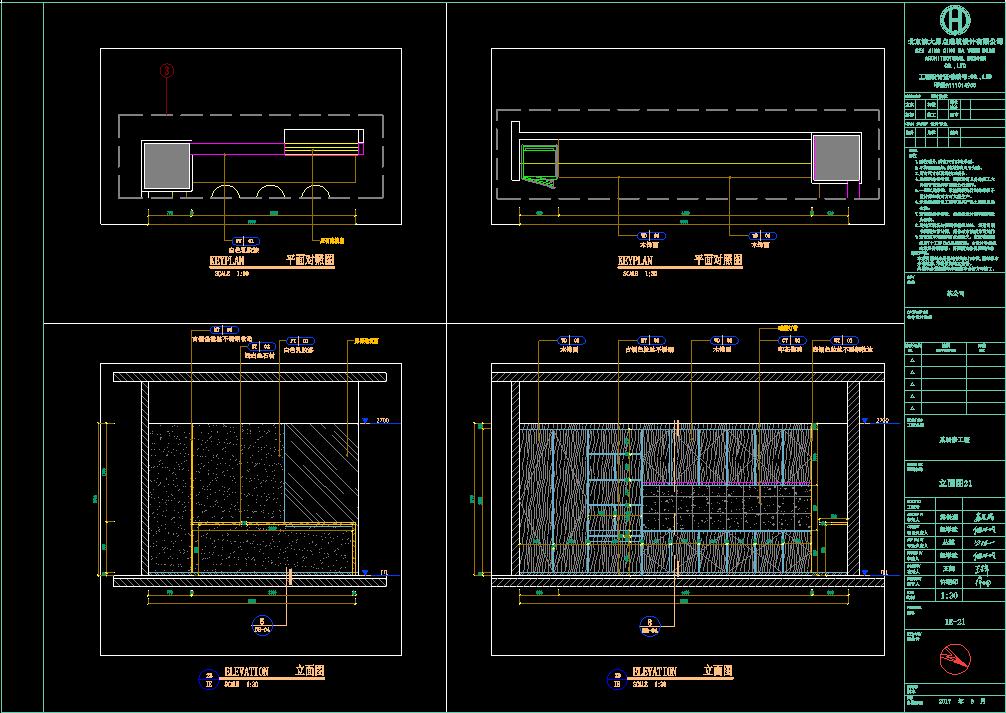 （中国石油）办公空间-立面2装饰设计CAD图